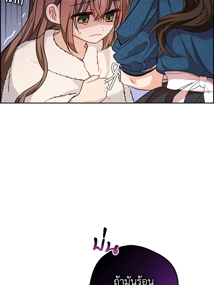 The Villainess Is Shy in Receiving Affection 6 076