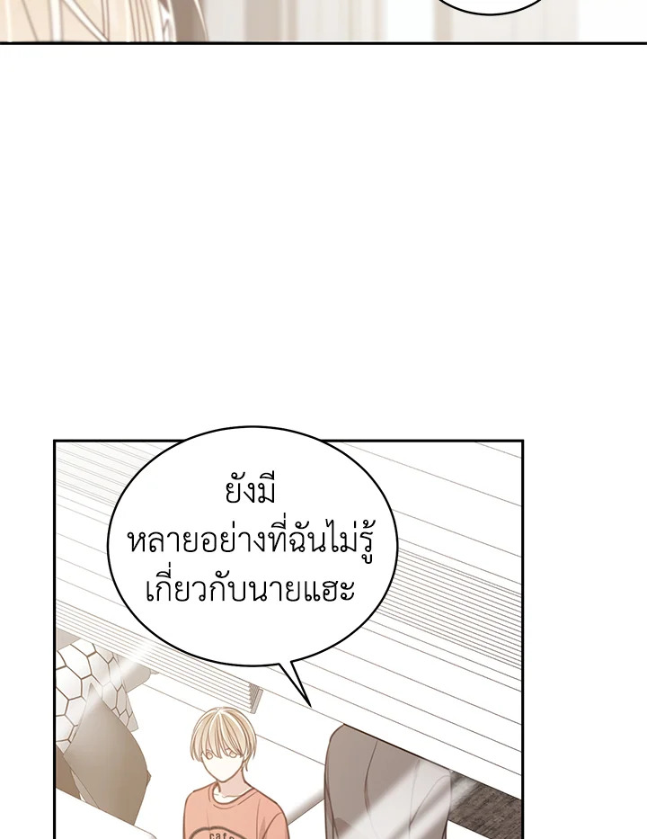 Shuffle 87 51