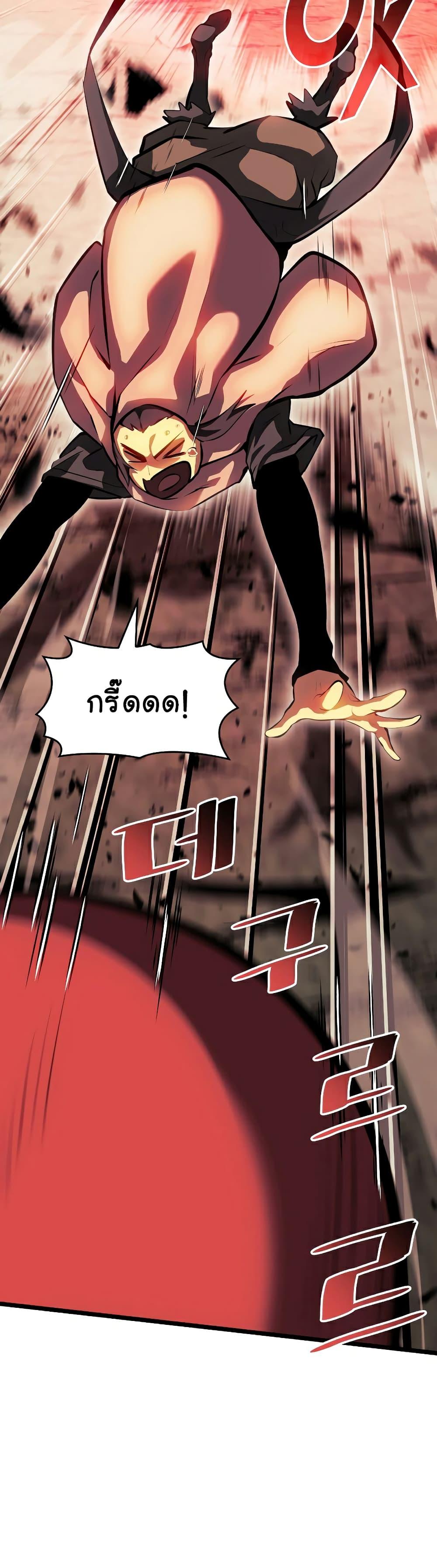 Return of the SSS Class Ranker 77 47