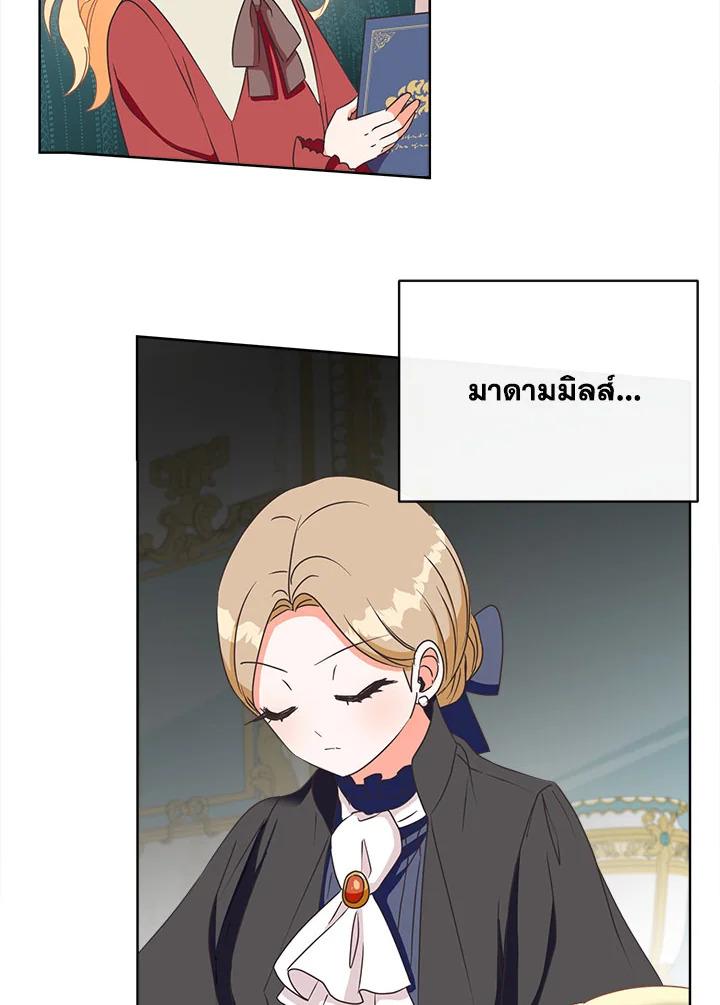 I Will Delete Them From My Life 6 52