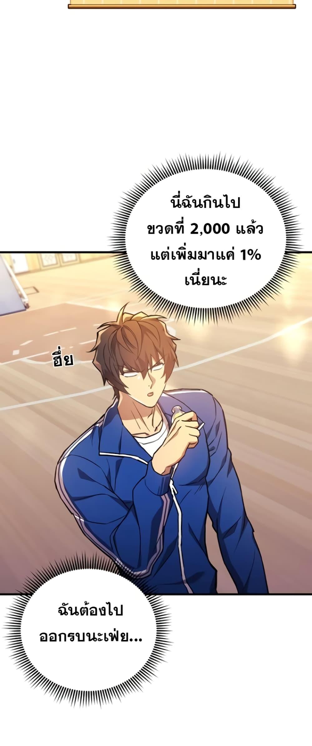 I’ll Be Taking A Break For Personal Reasons 51 64