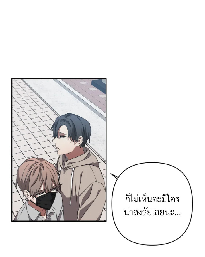 Guilty Affection 11 17
