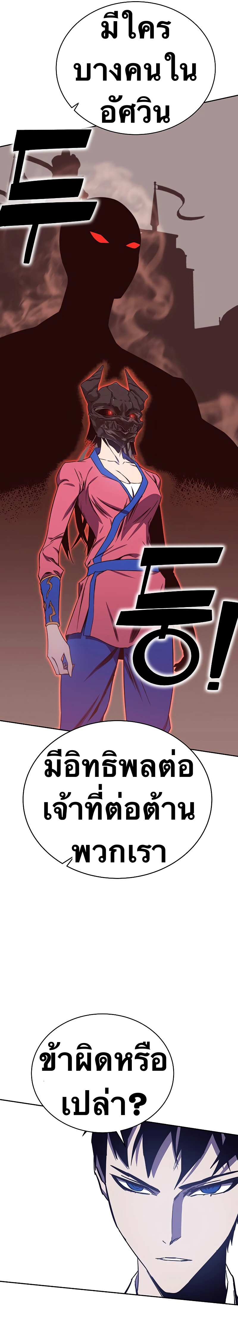 ไม่มีชื่อ 22507