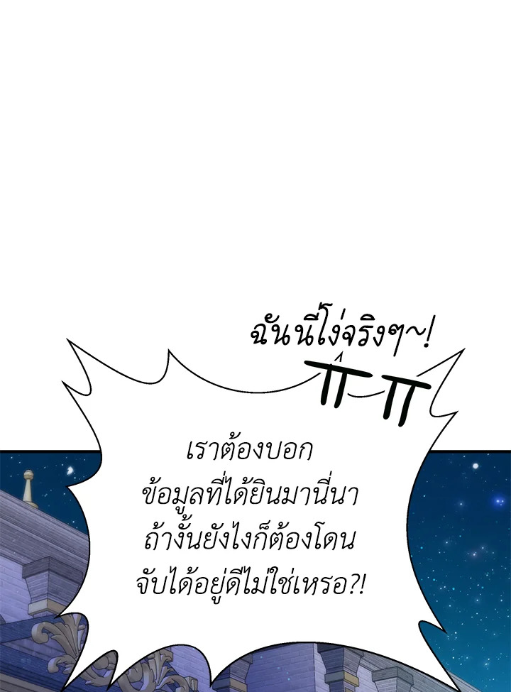 I’ve Been Here From the Beginning 43 90