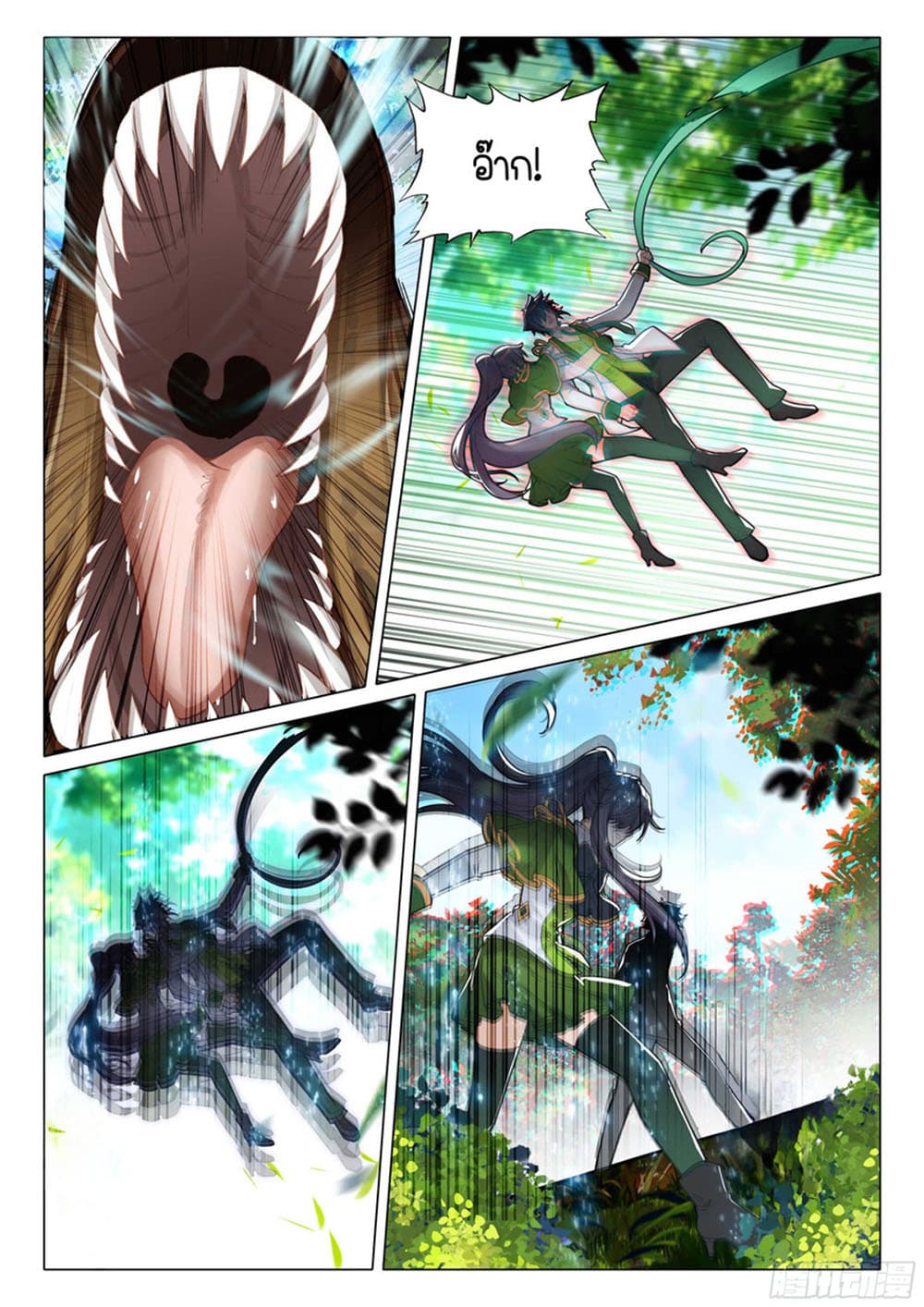 Douluo Dalu 3 The Legend of the Dragon King à¸•à¸­à¸™à¸—à¸µà¹ˆ 308 (3)