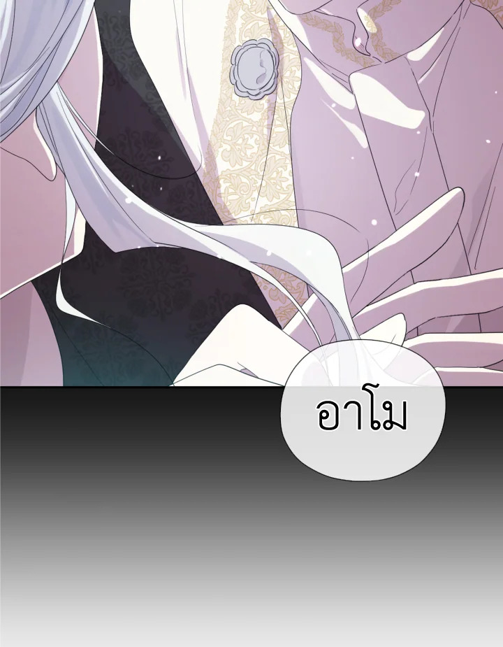 I Became the Male Lead’s Stepmother 41 048