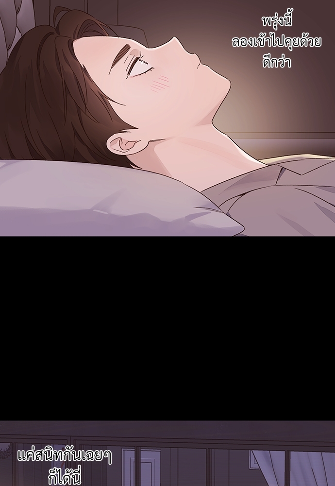 4 Week Lovers เนเธเธเธเธฑเธ 4 เธชเธฑเธเธ”เธฒเธซเน 49 22
