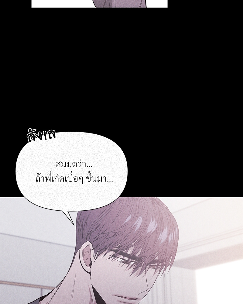 Syndrome 13 54