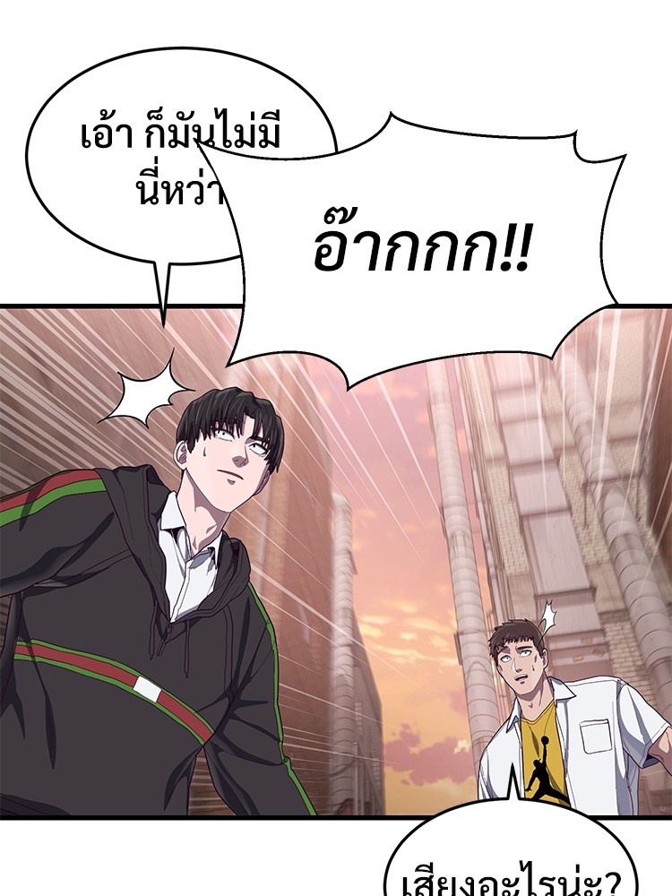 Absolute Obedience 33 (140)
