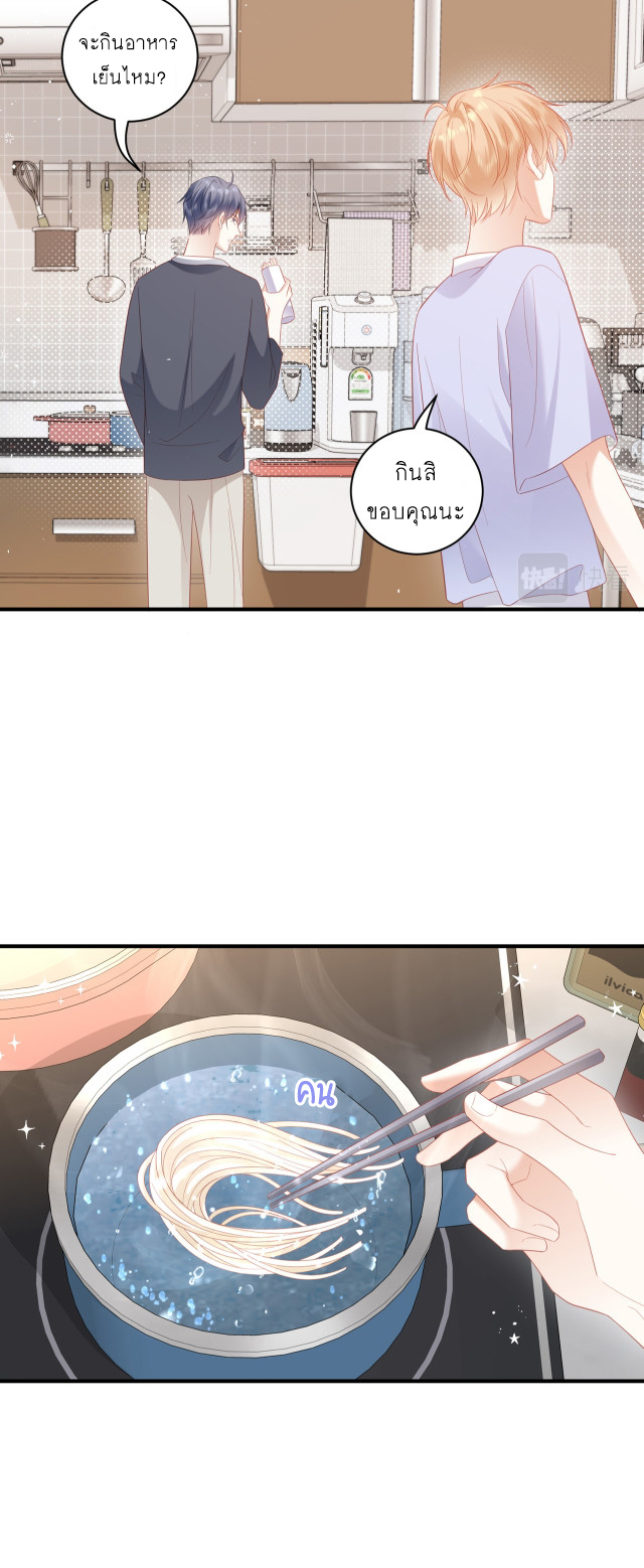 ซ่อนแอบ 26 07