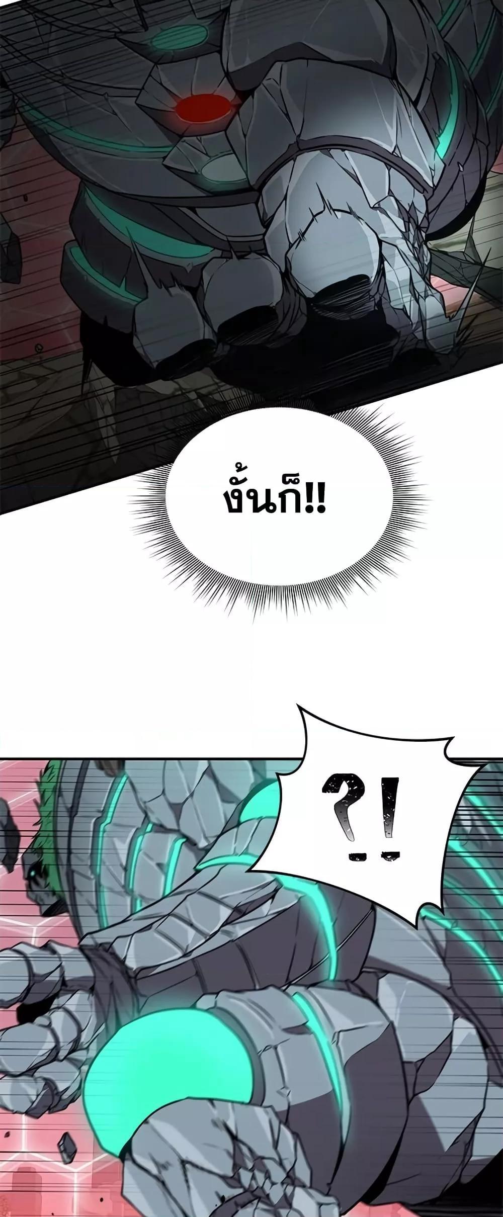 Legendary Ranker Comeback 5 (21)