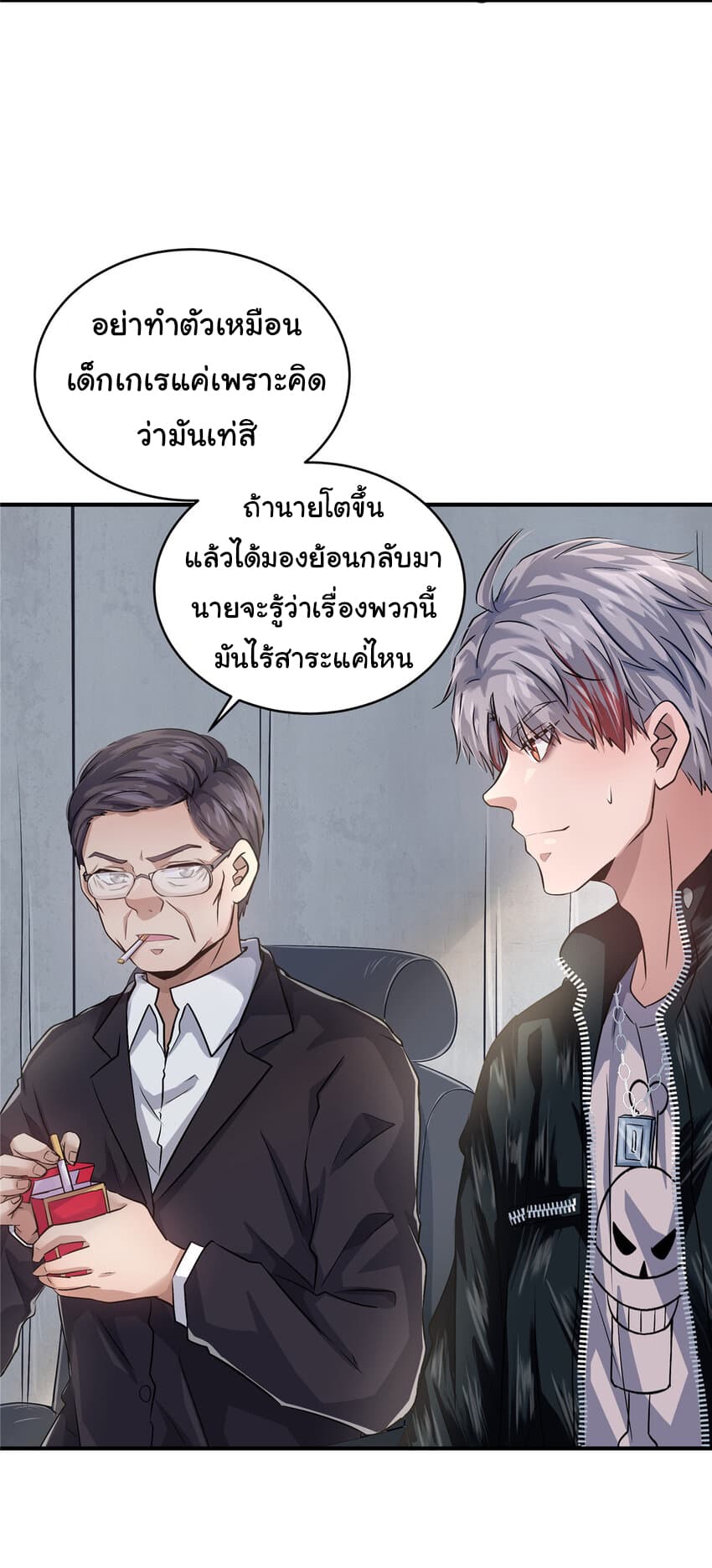 Live Steadily, Donโ€t Wave เธ•เธญเธเธ—เธตเน 20 (24)