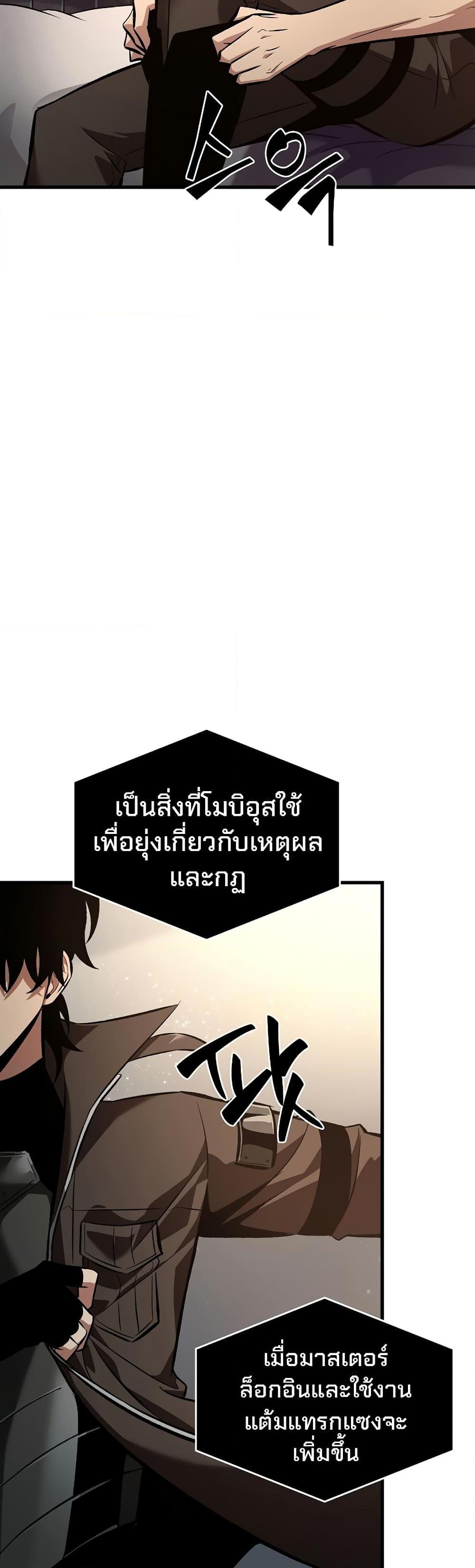 Pick Me Up, Infinite Gacha 42 04