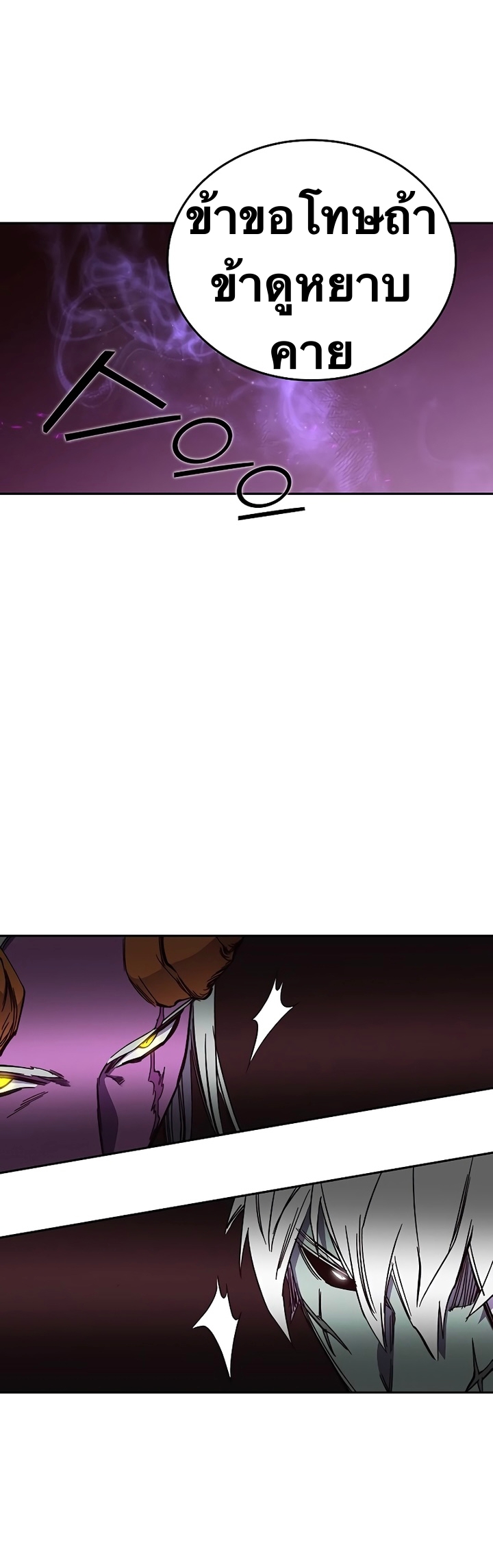 X Ash 46 (15)