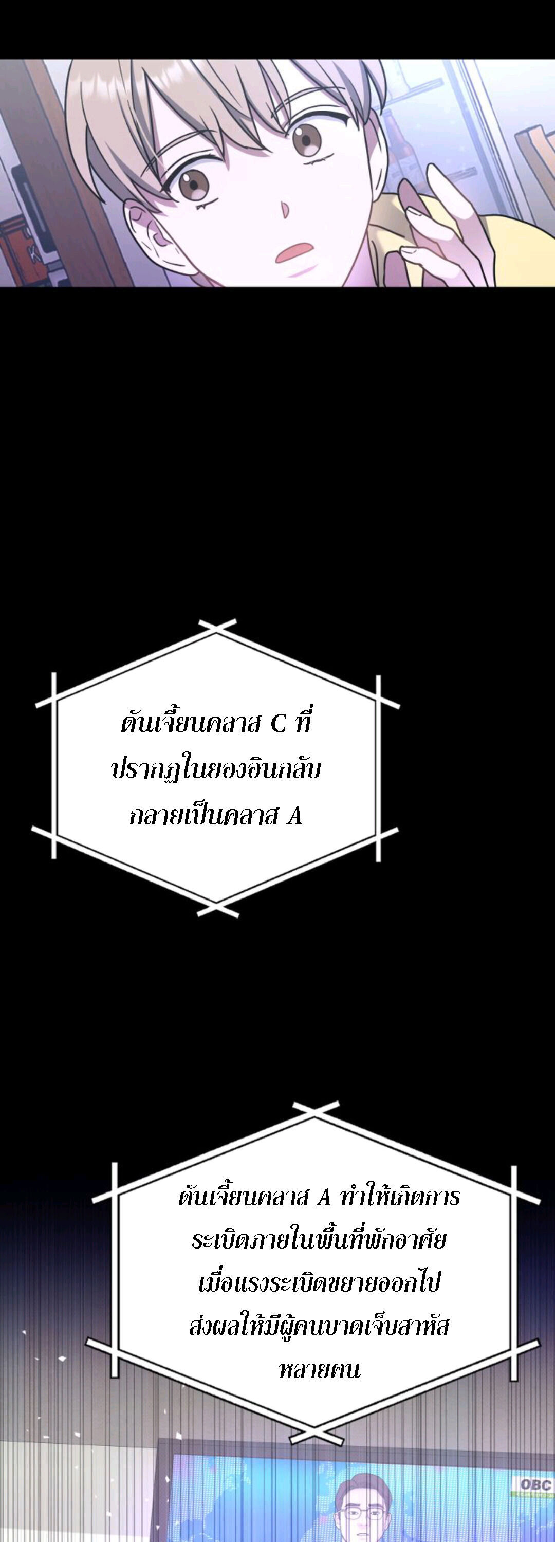 A Trace Of The Wonder 19 (18)