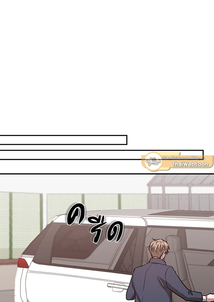 อีกครั้งกับนาย 49 026