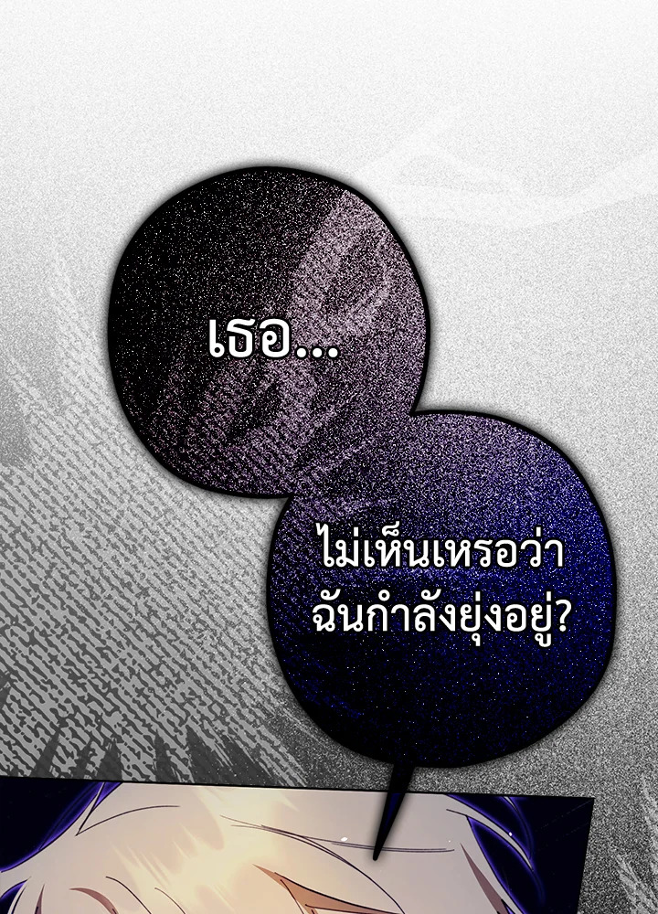 The Male Leads Were Stolen by the Extra 18 070