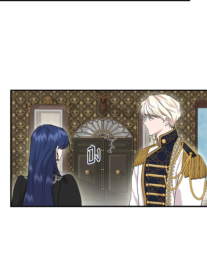 Cinderella Wasn’t Me 33 56