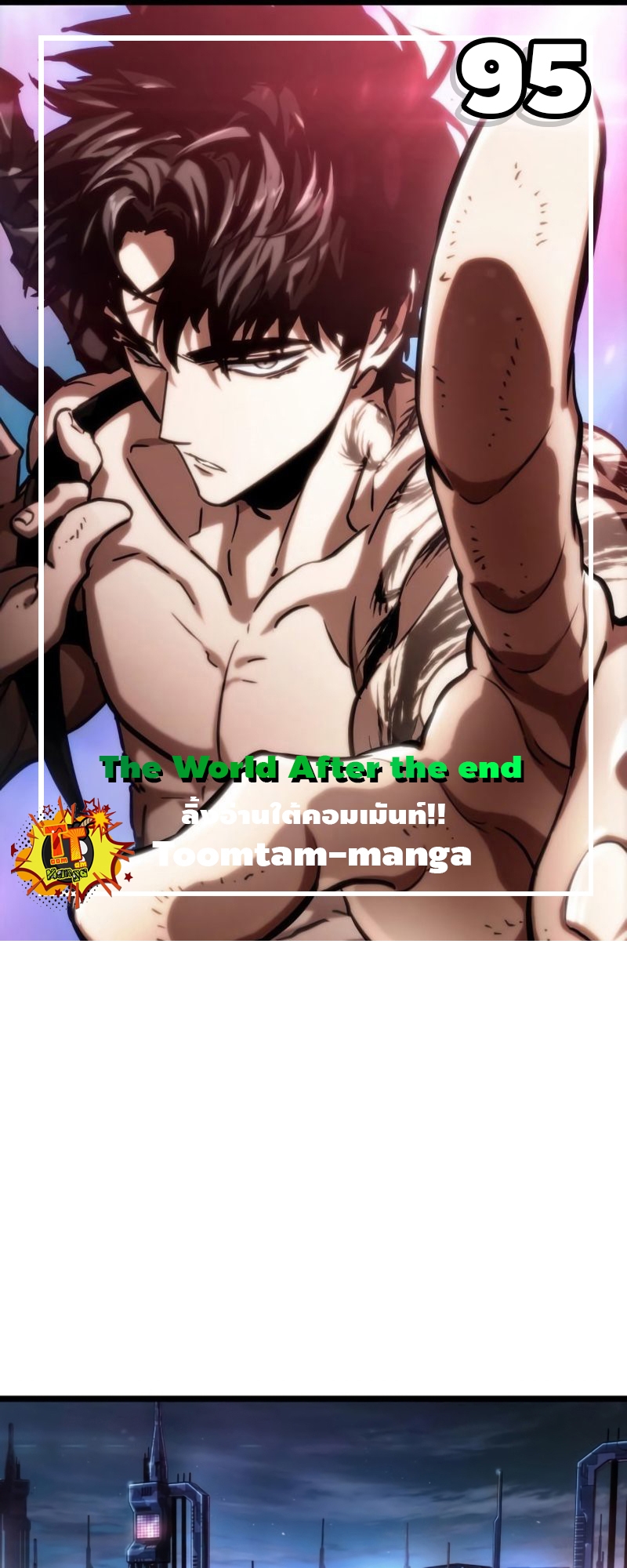 The World After The End 95 01