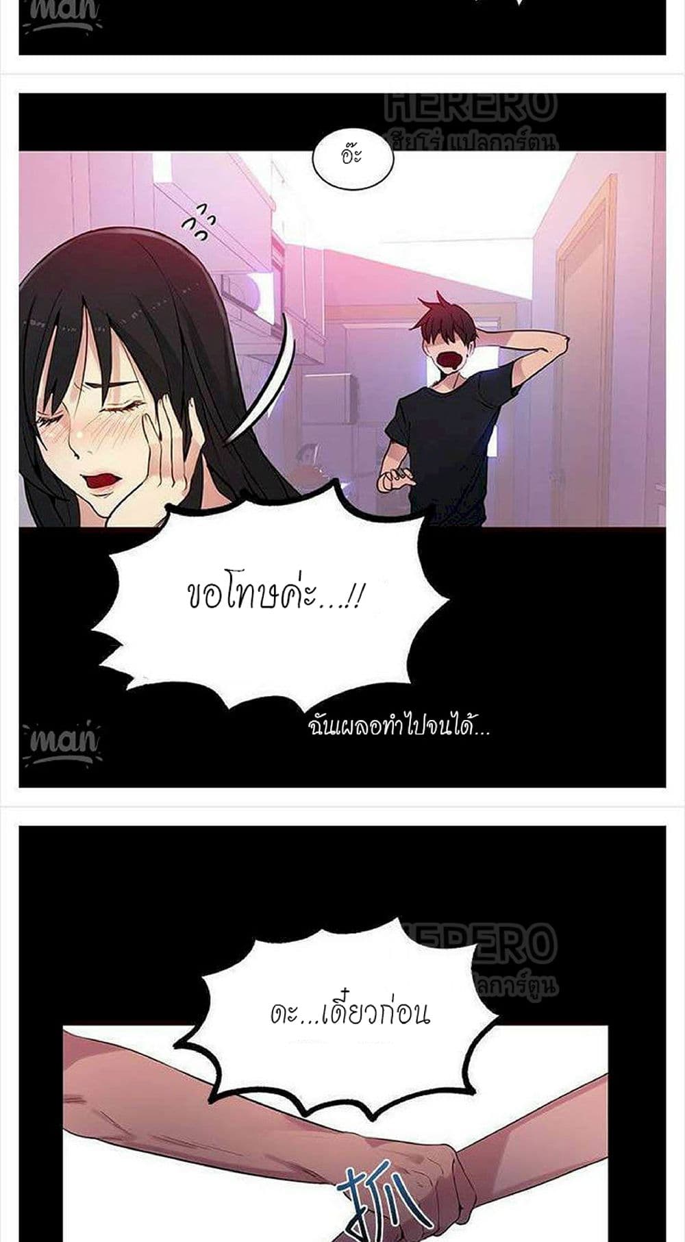 PC Goddess Room 31 (32)
