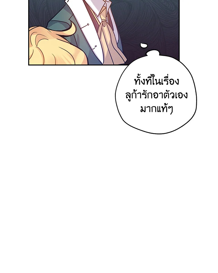 I Will Change The Genre 29 072