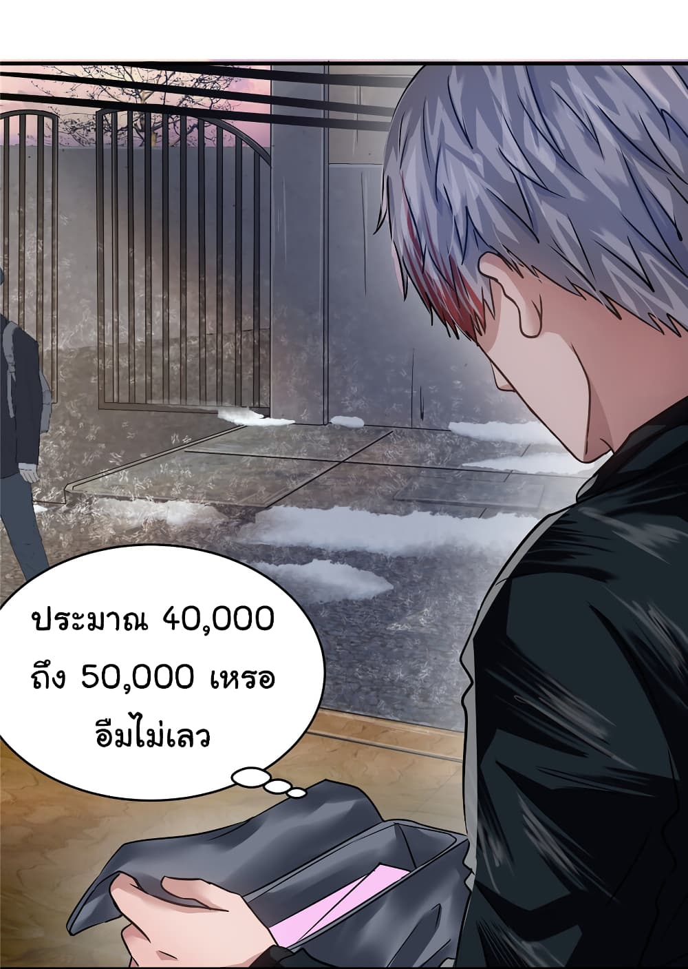 Live Steadily, Donโ€t Wave เธ•เธญเธเธ—เธตเน 27 (22)