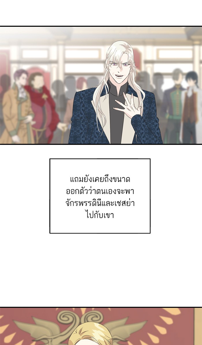 Crows Like Things That Sparkle 21 (32)
