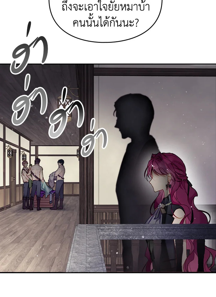 Death Is The Only Ending For The Villainess 102 72