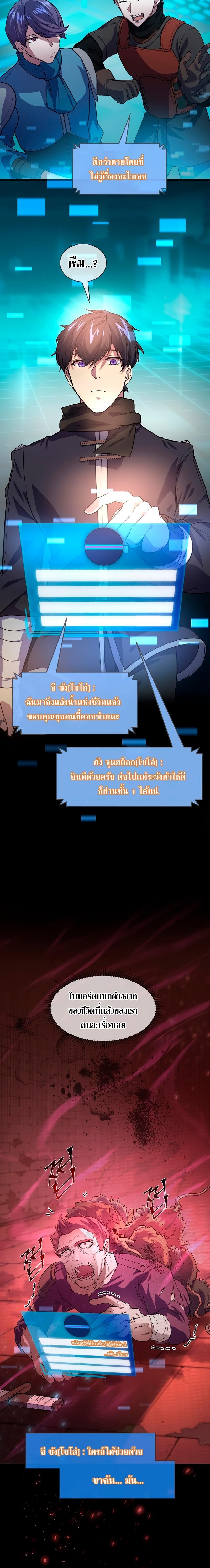 Level Up with Skills 15 02
