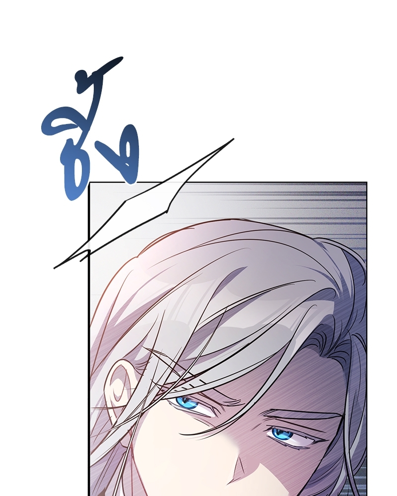 Shadowless Night ตอนที่ 10 007