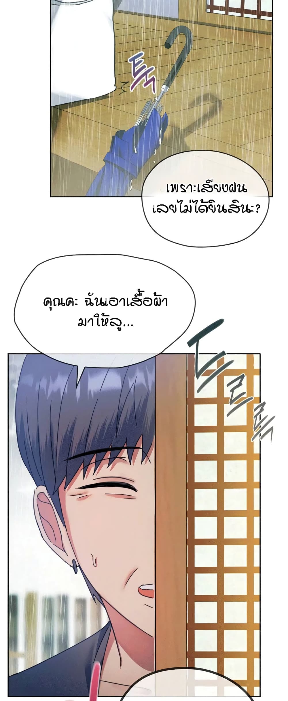 Seducing Mother 8 (58)