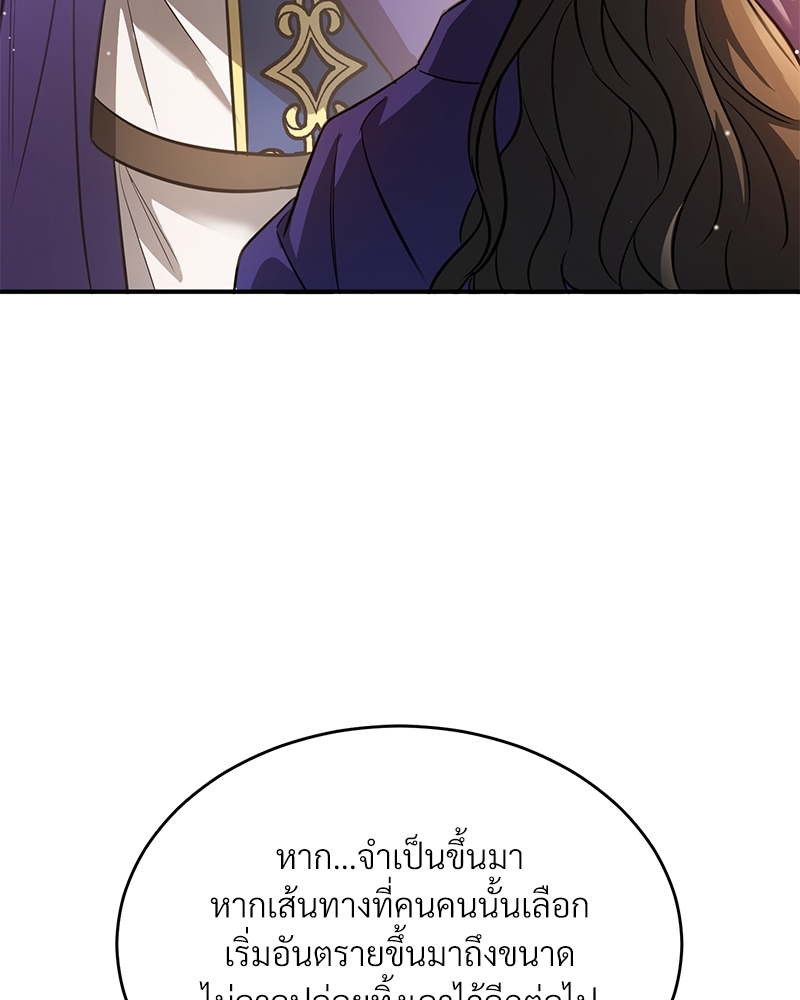 Shadowless Night 24 072