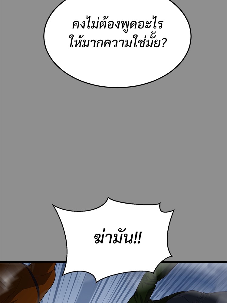 Absolute Obedience37 (179)