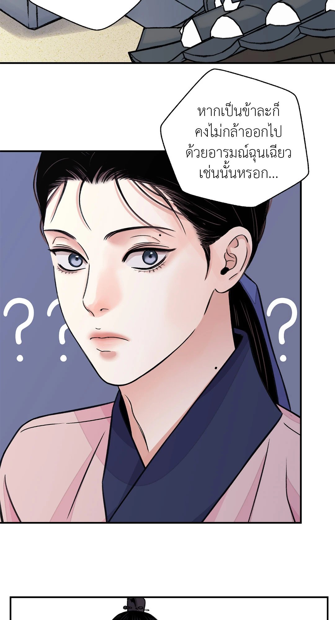 บุปผาซ่อนดาบ 37 42
