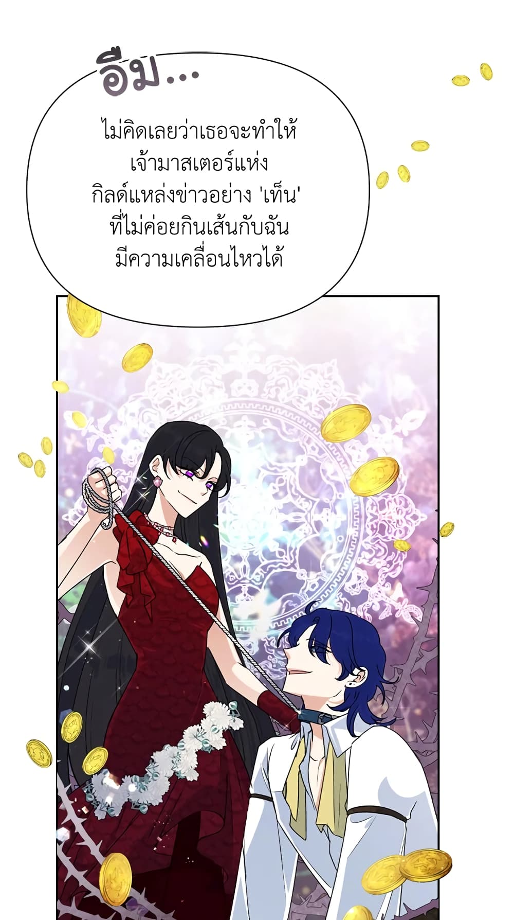 Today the Villainess Has Fun Again à¸•à¸­à¸™à¸—à¸µà¹ˆ 14 (66)