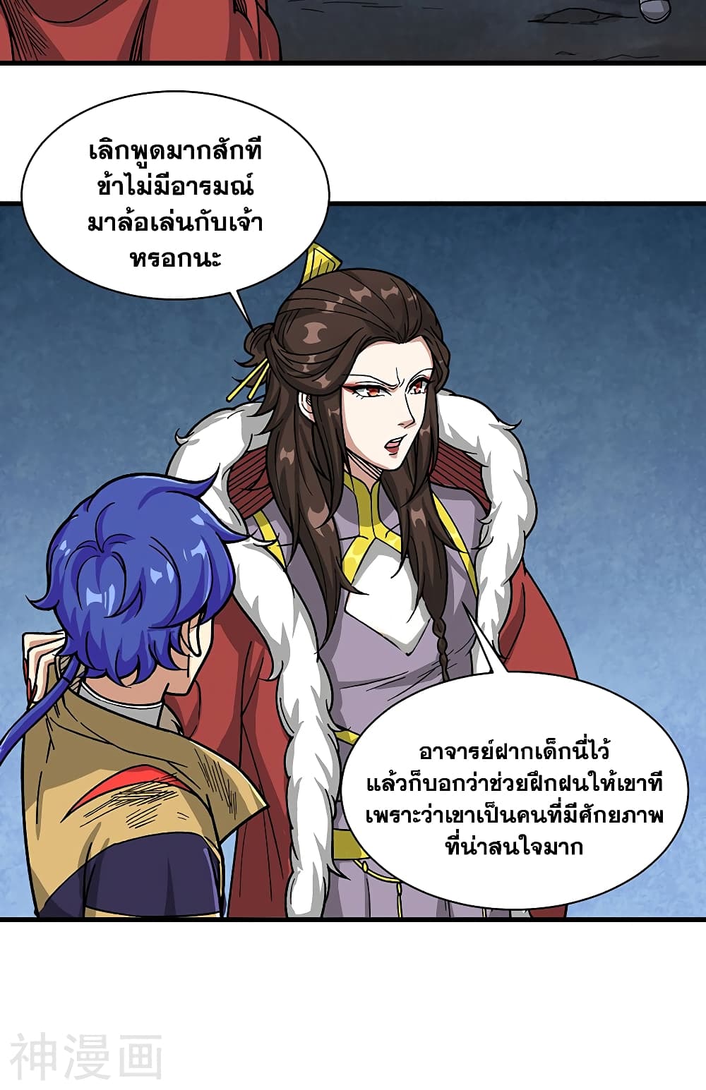 WuDao Du Zun à¸•à¸­à¸™à¸—à¸µà¹ˆ 430 (26)