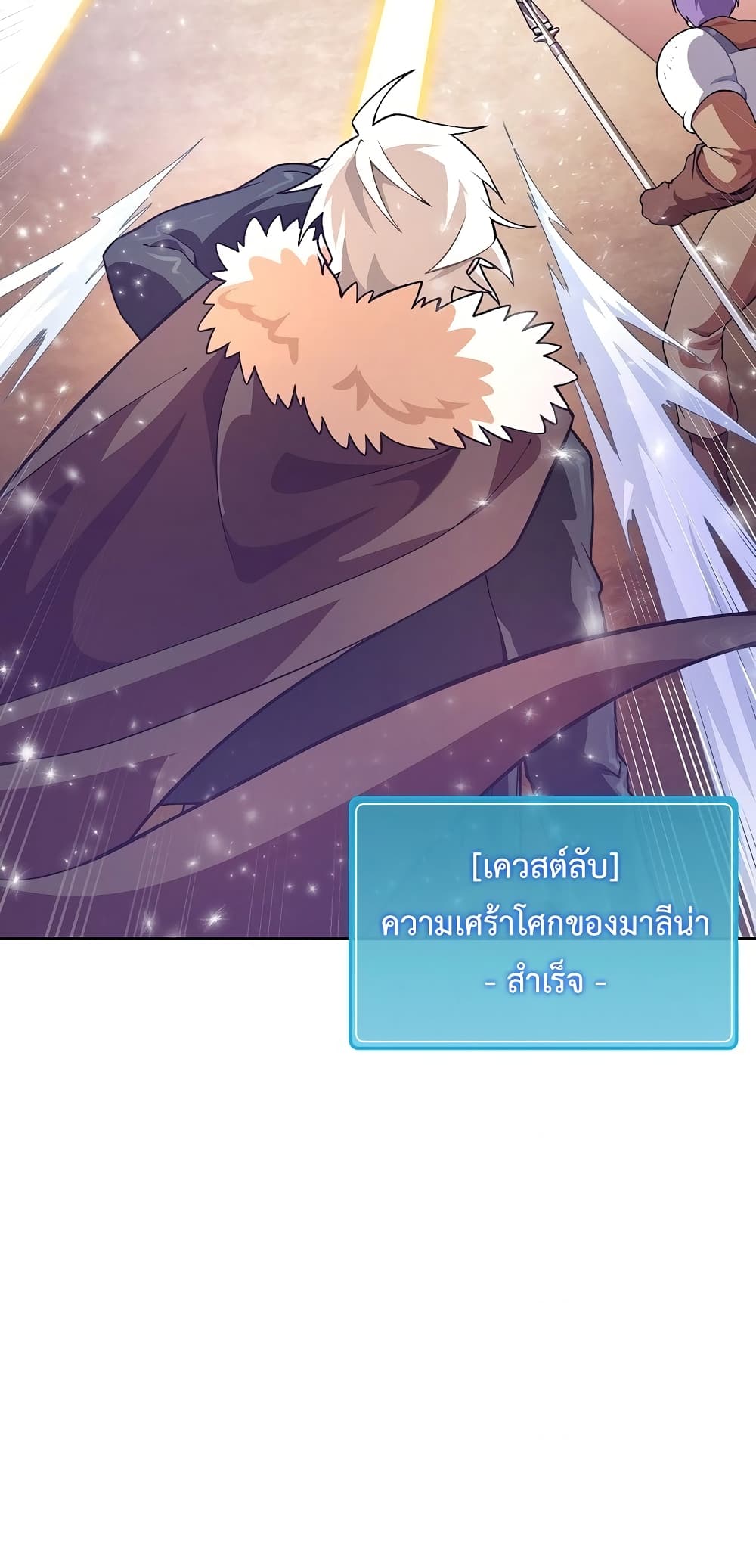Eat and Go! เธ•เธญเธเธ—เธตเน 37 (35)