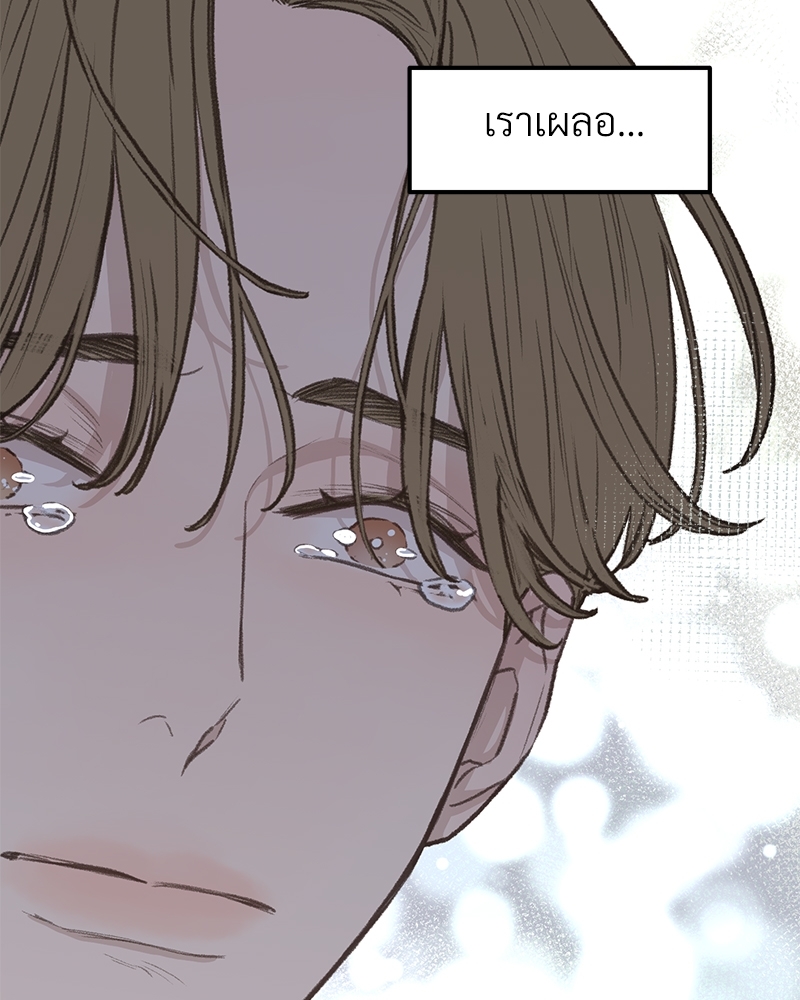 เน€เธเธ•เธซเนเธฒเธกเธฃเธฑเธเธเธเธฑเธเน€เธเธ•เนเธฒ 45 106