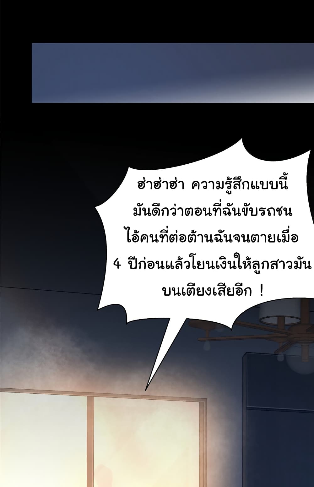 Live Steadily, Donโ€t Wave 36 23