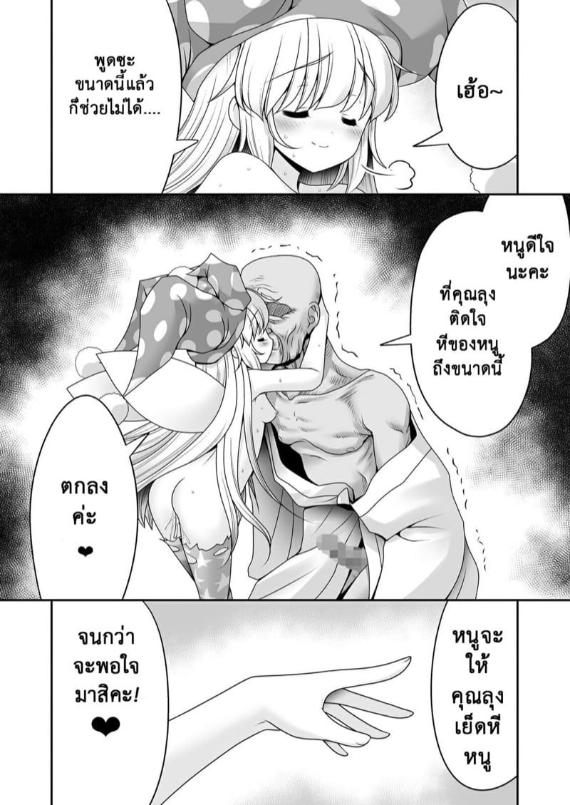 31