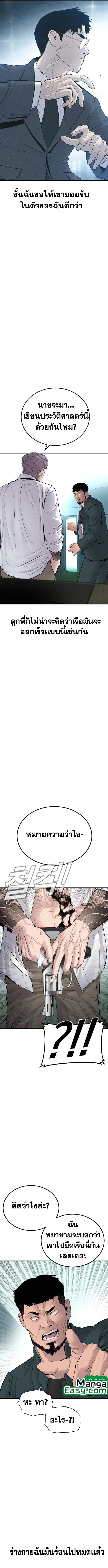 Manager Kim 63 23