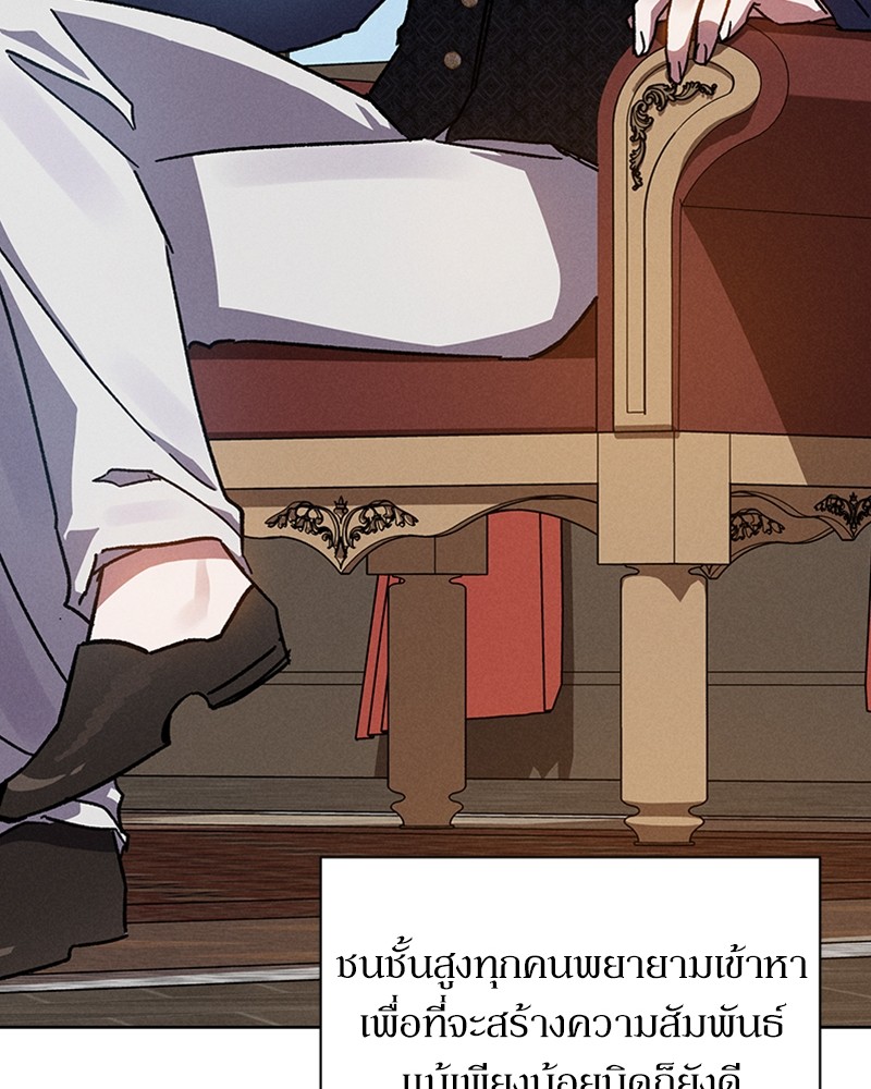 Dear Nemesis 4 (103)