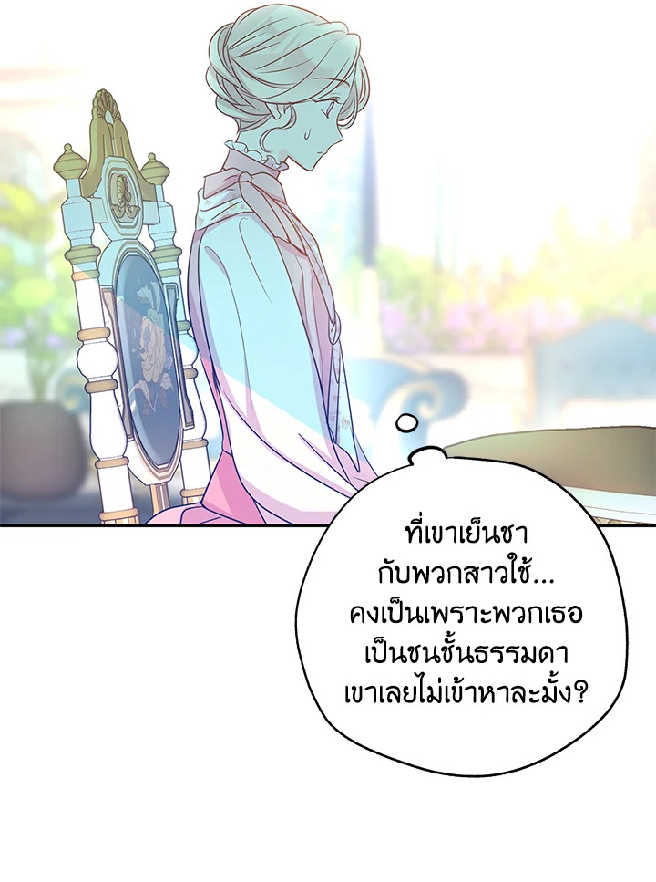 I Will Change The Genre 26 65
