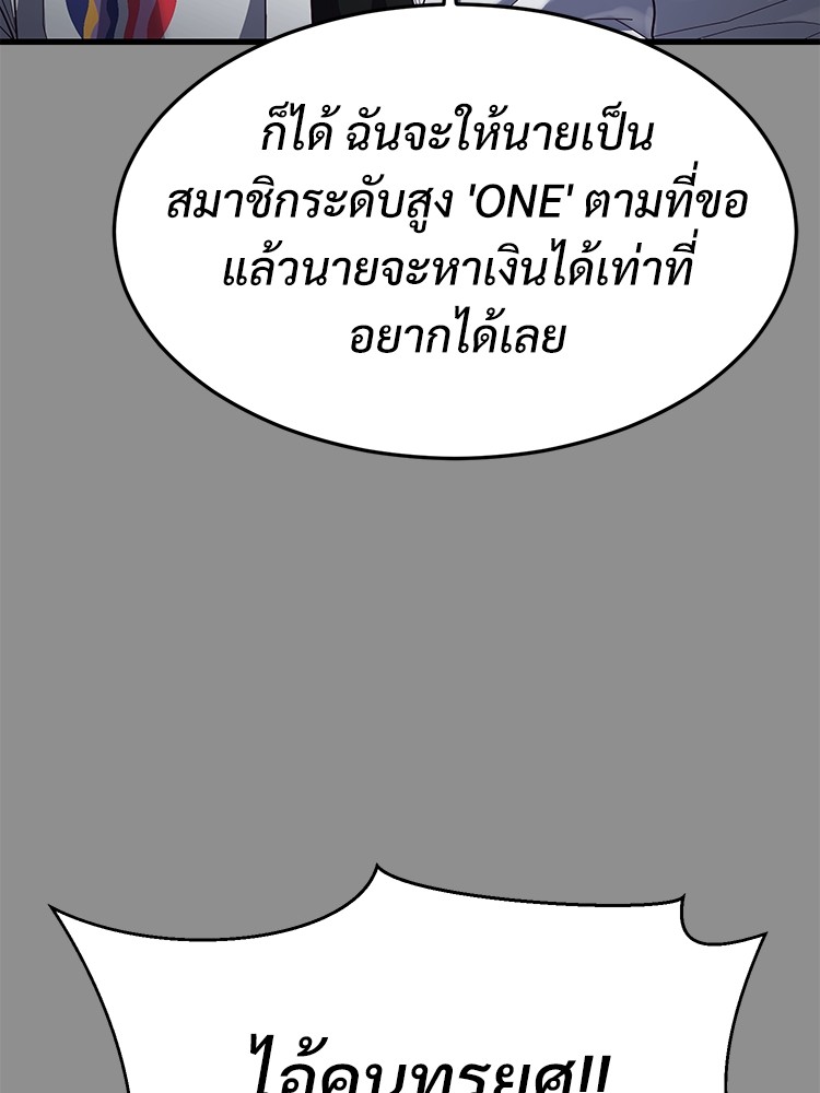 Absolute Obedience37 (218)