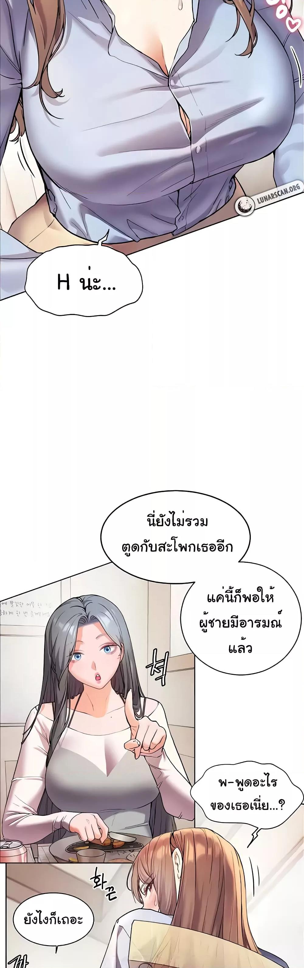 Teacher���s Efforts 8 26