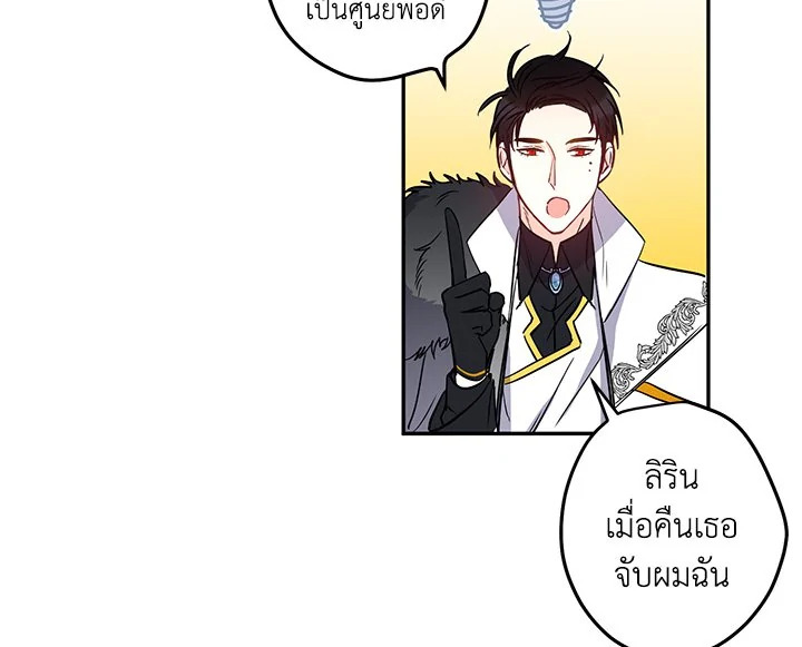 This Is an Obvious Fraudulent Marriage 16 071