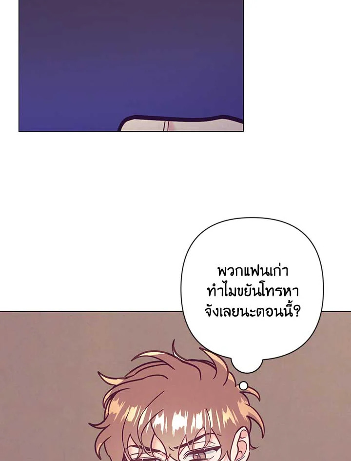 Bye Bye 30 37