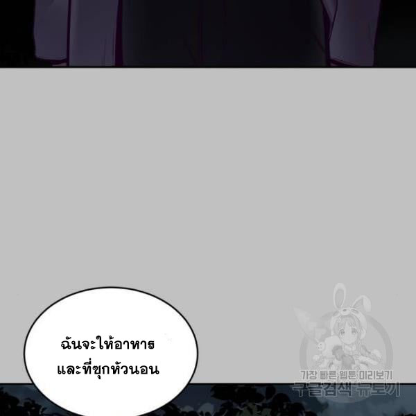 The Boy of Death 120 028