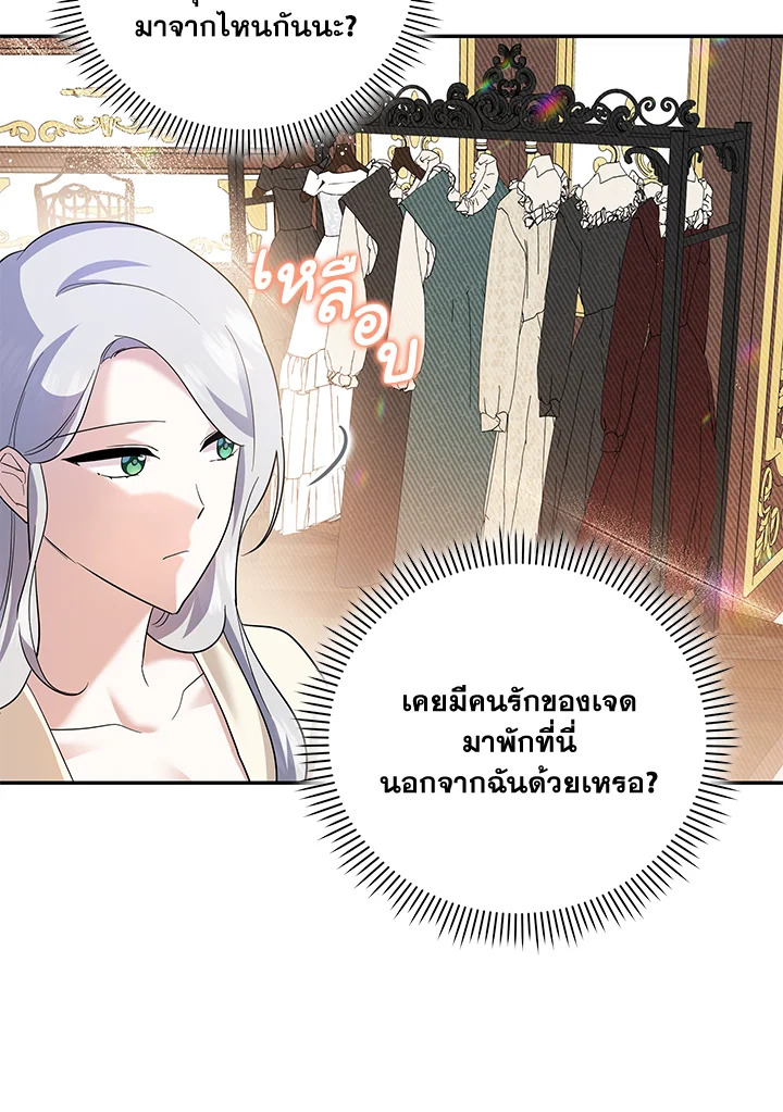 Please Support My Revenge 10 093