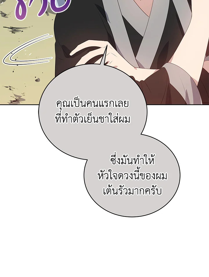 จอมมาร121 105